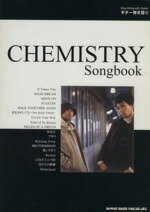 ISBN 9784401155248 Ｃｈｅｍｉｓｔｒｙ　ｓｏｎｇｂｏｏｋ ギタ-弾き語り  /シンコ-ミュ-ジック・エンタテイメント シンコーミュージック・エンタテイメント 本・雑誌・コミック 画像