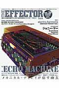 ISBN 9784401642045 ＴＨＥ　ＥＦＦＥＣＴＯＲ　ｂｏｏｋ  ｖｏｌ．２９ /シンコ-ミュ-ジック・エンタテイメント シンコーミュージック・エンタテイメント 本・雑誌・コミック 画像