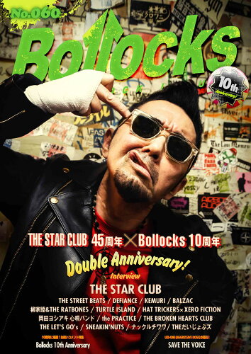 ISBN 9784401651870 Ｂｏｌｌｏｃｋｓ ＰＵＮＫ　ＲＯＣＫ　ＩＳＳＵＥ Ｎｏ．０６０ /シンコ-ミュ-ジック・エンタテイメント シンコーミュージック・エンタテイメント 本・雑誌・コミック 画像