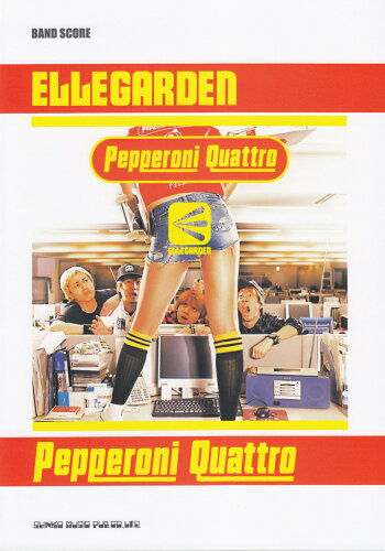 ISBN 9784401736140 Ｅｌｌｅｇａｒｄｅｎ　ｐｅｐｐｅｒｏｎｉ　ｑｕａｔｔｒｏ   /ブレンデュ-ス シンコーミュージック・エンタテイメント 本・雑誌・コミック 画像