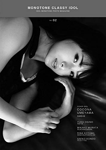 ISBN 9784401762729 ＭＯＮＯＴＯＮＥ　ＣＬＡＳＳＹ　ＩＤＯＬ  Ｖｏｌ．０２ /ＲＯＣＫＳ　ＥＮＴＥＲＴＡＩＮＭＥＮＴ シンコーミュージック・エンタテイメント 本・雑誌・コミック 画像