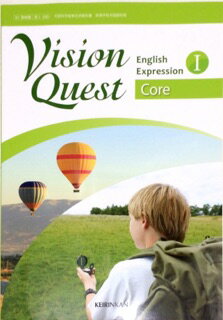 ISBN 9784402076498 Vision Quest English Expression 1 Core 平成29年度改訂 /啓林館 新興出版社啓林館 本・雑誌・コミック 画像