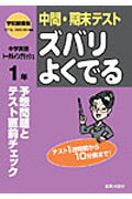 ISBN 9784402461720 学校図書版英語１年/新興出版社啓林館 新興出版社啓林館 本・雑誌・コミック 画像