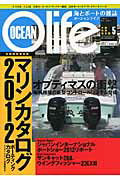 ISBN 9784434166082 オ-シャンライフ 海とボ-トの雑誌 ｎｏ．４９４（２０１２年第５号 /ジェイ・オ-シャン 星雲社 本・雑誌・コミック 画像