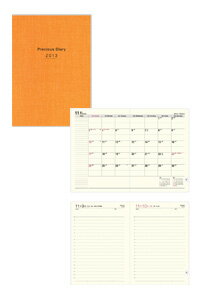 ISBN 9784471720100 １０　Ｐｒｅｃｉｏｕｓ　Ｄｉａｒｙ   /高橋書店 高橋書店 本・雑誌・コミック 画像