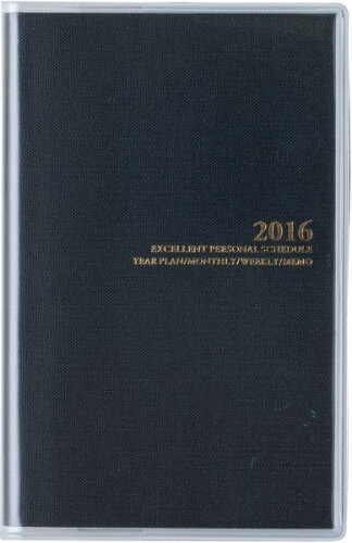 ISBN 9784471758448 ８４４　ビジネス手帳〈小型版〉２　４月始まり/高橋書店 高橋書店 本・雑誌・コミック 画像