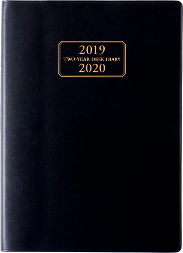 ISBN 9784471780579 ５７　２年卓上日誌　　黒　手帳　２０１９年１月始まり　Ａ５判   /高橋書店 高橋書店 本・雑誌・コミック 画像