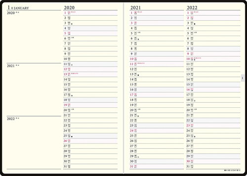 ISBN 9784471790592 ５９　３年ビジネス日誌　黒　高橋手帳　２０２０年１月始まり　Ｂ５   /高橋書店 高橋書店 本・雑誌・コミック 画像