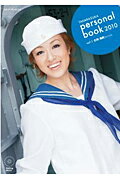 ISBN 9784484105192 ＴＡＫＡＲＡＺＵＫＡ　ｐｅｒｓｏｎａｌ　ｂｏｏｋ  ２０１０　ｖｏｌ．１ /ＣＣＣメディアハウス CCCメディアハウス 本・雑誌・コミック 画像