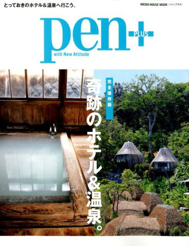 ISBN 9784484147482 奇跡のホテル＆温泉。   /ＣＣＣメディアハウス CCCメディアハウス 本・雑誌・コミック 画像