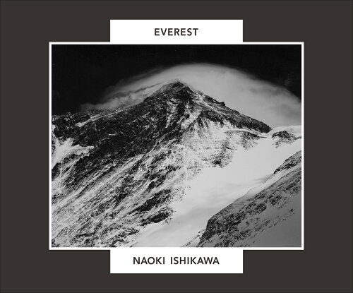 ISBN 9784484192406 ＥＶＥＲＥＳＴ   /ＣＣＣメディアハウス/石川直樹（写真家） CCCメディアハウス 本・雑誌・コミック 画像