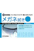 ISBN 9784522485361 アイミクロンアクアマリン/永岡書店 永岡書店 本・雑誌・コミック 画像