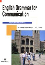 ISBN 9784523173328 Ｅｎｇｌｉｓｈ　Ｇｒａｍｍａｒ　ｆｏｒ　Ｃｏｍｍｕｎｉｃｔｉｏｎ 会話のためのやさしい英文法  /南雲堂 南雲堂 本・雑誌・コミック 画像