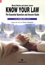 ISBN 9784523173618 Ｋｎｏｗ　ｙｏｕｒ　ｌａｗ：ｔｈｅ　ｅｓｅｎｔｉａｌ　ｑｕｅｓｔｉｏｎ　ａｎｄ くらしの法律小百科：Ｑ＆Ａ  /南雲堂/Ｎｉｃｏｌａ　Ｃｈａｒｌｅｓ 南雲堂 本・雑誌・コミック 画像