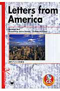 ISBN 9784523175742 Ｌｅｔｔｅｒｓ　ｆｒｏｍ　Ａｍｅｒｉｃａ 現代アメリカを探る  /南雲堂/リチヤ-ド・ベスト 南雲堂 本・雑誌・コミック 画像