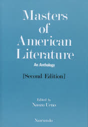 ISBN 9784523290629 Masters of American Literature アメリカ文学の精華 第2版/南雲堂/上野直蔵 南雲堂 本・雑誌・コミック 画像