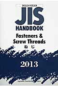 ISBN 9784542136847 JIS handbook English version Fasteners ＆ scr/日本規格協会/日本規格協会 日本規格協会 本・雑誌・コミック 画像