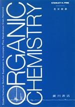 ISBN 9784567232951 クラム 有機化学・問題の解き方 D．J．クラム ,花房昭静 広川書店 本・雑誌・コミック 画像