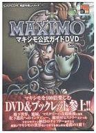 ISBN 9784575163131 DVD＞PS2マキシモ公式ガイドDVD/双葉社 双葉社 本・雑誌・コミック 画像