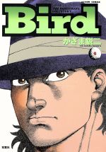 ISBN 9784575820652 Ｂｉｒｄ  ６ /双葉社/かざま鋭二 双葉社 本・雑誌・コミック 画像