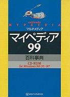 ISBN 9784582030143 Ｗ＞マイペディア  ９９ /平凡社/日本デジタル平凡社 平凡社 本・雑誌・コミック 画像