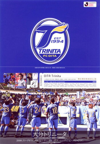 ISBN 9784583201337 大分トリニ-タ（２０個入り） ２００８年/ベ-スボ-ル・マガジン社 ベースボール・マガジン社 本・雑誌・コミック 画像