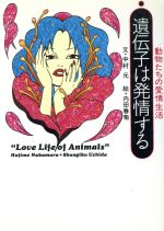 ISBN 9784584304877 競馬笑っちゃう事典 4/ベストセラ-ズ/こんなに儲けて委員会 ベストセラーズ 本・雑誌・コミック 画像