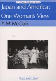 ISBN 9784590008943 アメリカの常識・日本の常識/北星堂書店/Ｙ．Ｍ．マックレイン 北星堂書店 本・雑誌・コミック 画像