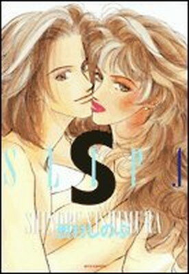 ISBN 9784592134084 ＳＬＩＰ  １ /白泉社/西村しのぶ 白泉社 本・雑誌・コミック 画像
