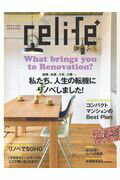 ISBN 9784594612023 ｒｅｌｉｆｅ＋  ｖｏｌ．２６ /扶桑社 扶桑社 本・雑誌・コミック 画像