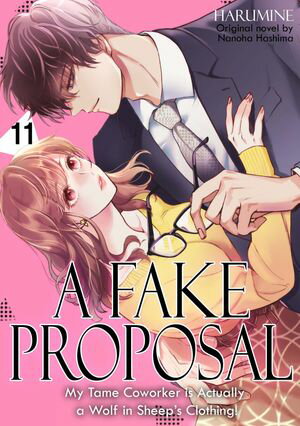 ISBN 9784596986719 A Fake Proposal ~ My Tame Coworker is Actually a Wolf in Sheep’s Clothing! 11 HARUMINE ハ-レクイン 本・雑誌・コミック 画像