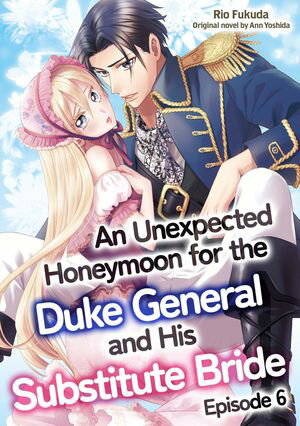 ISBN 9784596987679 An Unexpected Honeymoon for the Duke General and His Substitute Bride 6 RIO FUKUDA ハ-レクイン 本・雑誌・コミック 画像