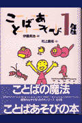 ISBN 9784652092507 ことばあそびの本（全６巻）/理論社 理論社 本・雑誌・コミック 画像