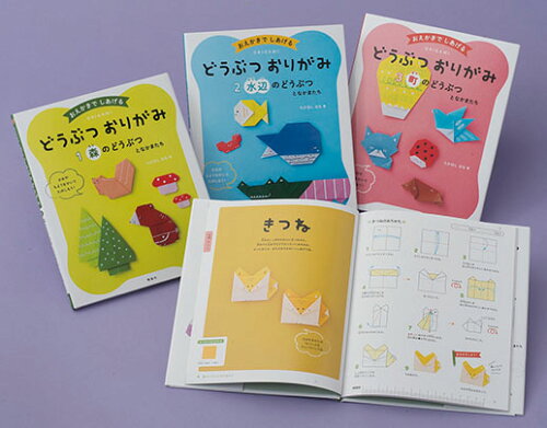 ISBN 9784652102763 おえかきでしあげるどうぶつおりがみ（全３巻セット）   /理論社/たかはしなな 理論社 本・雑誌・コミック 画像