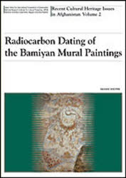 ISBN 9784750324067 Ｒａｄｉｏｃａｒｂｏｎ　Ｄａｔｉｎｇ　ｏｆ　ｔｈｅ　Ｂａｍｉｙａｎ　Ｍｕｒａｌ   /明石書店 明石書店 本・雑誌・コミック 画像