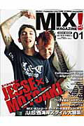 ISBN 9784754255756 Ｍｉｘ　ｍａｇａｚｉｎｅ Ｍｕｓｉｃ×ｆａｓｈｉｏｎ×ｃｕｌｔｕｒｅ　ｈｙｂ ０１ /英知出版 英知出版 本・雑誌・コミック 画像