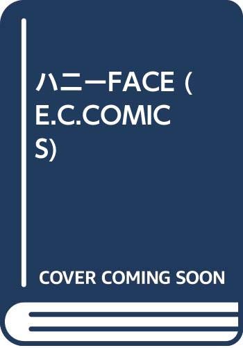 ISBN 9784754290023 ハニーFACE/英知出版/てぃるよし 英知出版 本・雑誌・コミック 画像