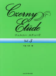 ISBN 9784754941079 チェルニー・エチュード  Ｖｏｌ．３ /エ-・ティ-・エヌ 大阪村上楽器 本・雑誌・コミック 画像