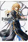 ISBN 9784757522725 Ｐａｎｄｏｒａ　Ｈｅａｒｔｓ  ５ /スクウェア・エニックス/望月淳 スクウェア・エニックス 本・雑誌・コミック 画像