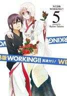 ISBN 9784757550117 ＷＥＢ版ＷＯＲＫＩＮＧ！！５　初回限定   /スクウェア・エニックス/高津カリノ スクウェア・エニックス 本・雑誌・コミック 画像