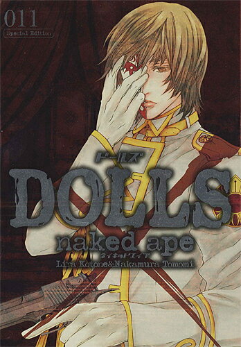 ISBN 9784758056625 DOLLS 11 限定版/一迅社/naked ape 一迅社 本・雑誌・コミック 画像