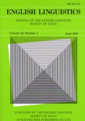 ISBN 9784758909396 ＥＮＧＬＩＳＨ　ＬＩＮＧＵＩＳＴＩＣＳ  １８-１ /開拓社 開拓社 本・雑誌・コミック 画像