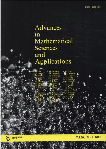 ISBN 9784762506772 Ａｄｖａｎｃｅｓ　ｉｎ　ｍａｔｈｅｍａｔｉｃａｌ　ｓｃｉｅｎｃｅｓ　ａｎｄ　ａｐ ｖｏｌ．３０-１（２０２１）/学校図書 学校図書 本・雑誌・コミック 画像