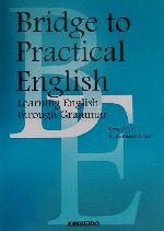 ISBN 9784764737334 Ｂｒｉｄｇｅ　ｔｏ　Ｐｒａｃｔｉｃａｌ　Ｅｎｇｌｉｓｈ コミュニケ-ションのための英文法ワ-クブック  /金星堂/北尾謙治 金星堂 本・雑誌・コミック 画像