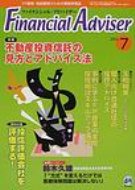 ISBN 9784765013260 Financial Adviser 2001年7月号/近代セ-ルス社 近代セールス社 本・雑誌・コミック 画像