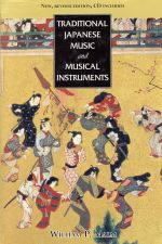 ISBN 9784770023957 Ｔｒａｄｉｔｉｏｎａｌ　Ｊａｐａｎｅｓｅ　ｍｕｓｉｃ　ａｎｄ　ｍｕｓｉｃａｌ　ｉ   /講談社/ウィリアム・Ｐ．マルム 講談社インターナショナル 本・雑誌・コミック 画像