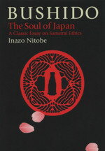 ISBN 9784770027313 Ｂｕｓｈｉｄｏ Ｔｈｅ　ｓｏｕｌ　ｏｆ　Ｊａｐａｎ　英文版  /講談社/新渡戸稲造 講談社インターナショナル 本・雑誌・コミック 画像