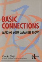 ISBN 9784770028600 日本語の基礎ルール   新装版/講談社/庄司香久子 講談社インターナショナル 本・雑誌・コミック 画像