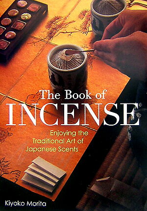 ISBN 9784770030504 The book of incense Enjoying the traditional 新装版/講談社/森田喜代子 講談社インターナショナル 本・雑誌・コミック 画像