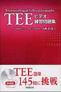 ISBN 9784771904040 ＴＥＥビデオ練習問題集   /克誠堂出版/大西佳彦 克誠堂出版 本・雑誌・コミック 画像